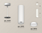 Подвесной светильник Ambrella Light XP XP8191001
