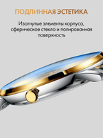 Часы мужские кварцевые SIRIUS 836 c браслетом замок бабочка (черный)