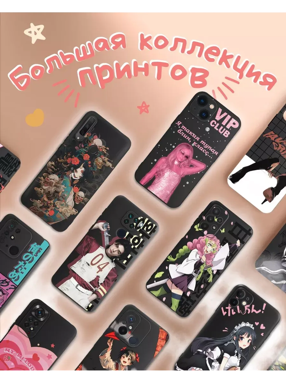 Чехол на Tecno Spark 20, 20C с принтом
