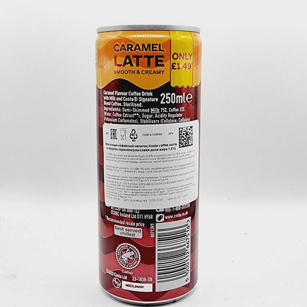Costa Coffee кофейный напиток Caramel Latte 250 мл (Великобритания)