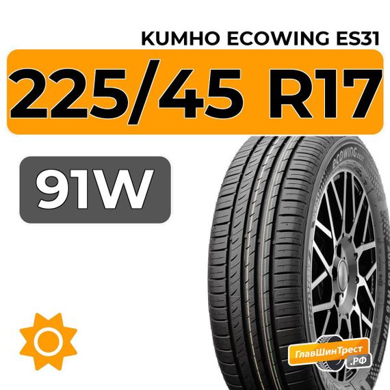 Kumho Ecowing ES31 225/45 R17 91W