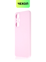 Чехол BROSCORP для Infinix Hot 20S (арт. INF-HOT20S-COLOURFUL-PURPLE )