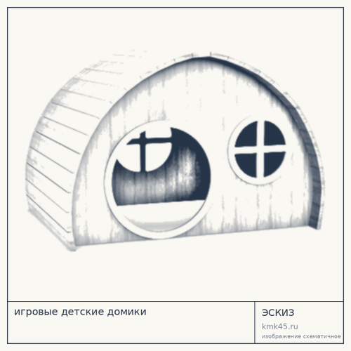 Детский игровой домик Н137254, 218×160 см — от 292 000 ₽