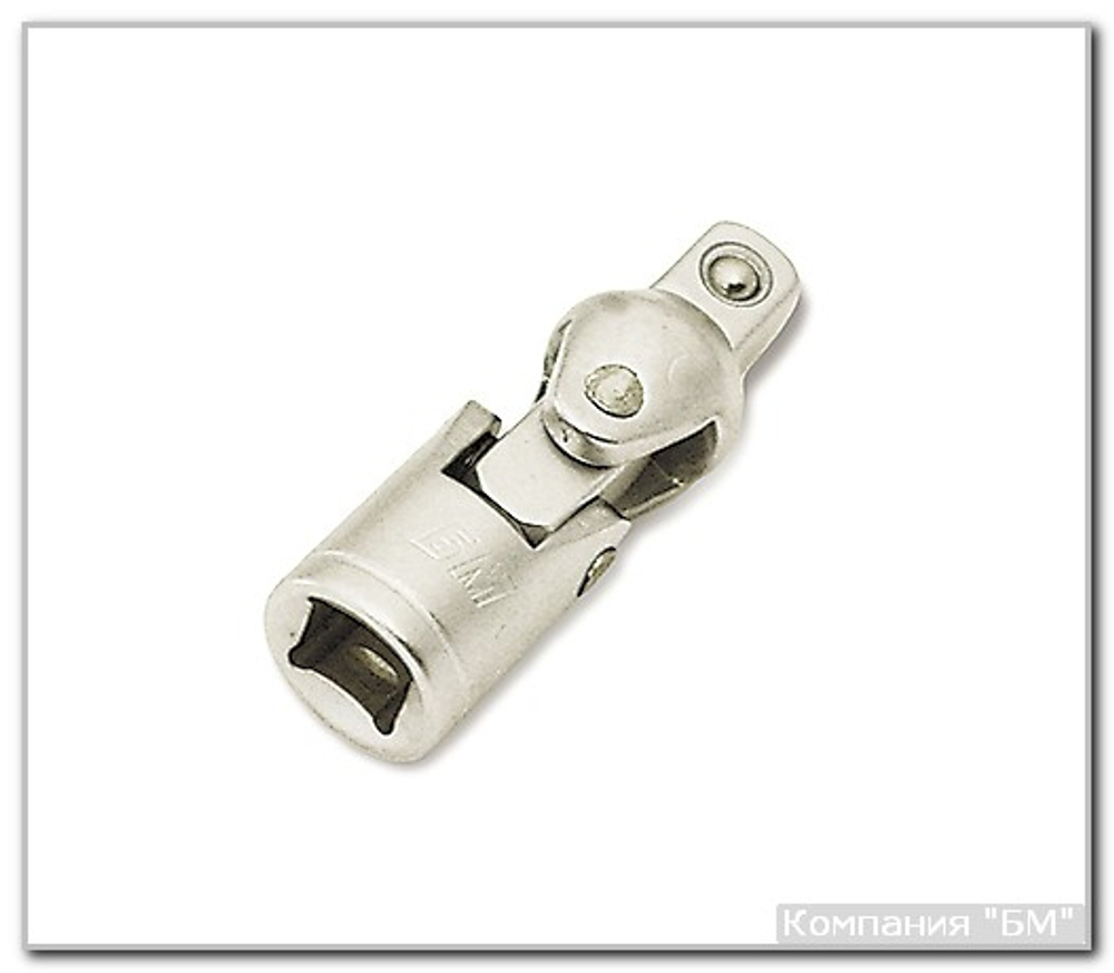 Кардан 1/2" CrV  БМ