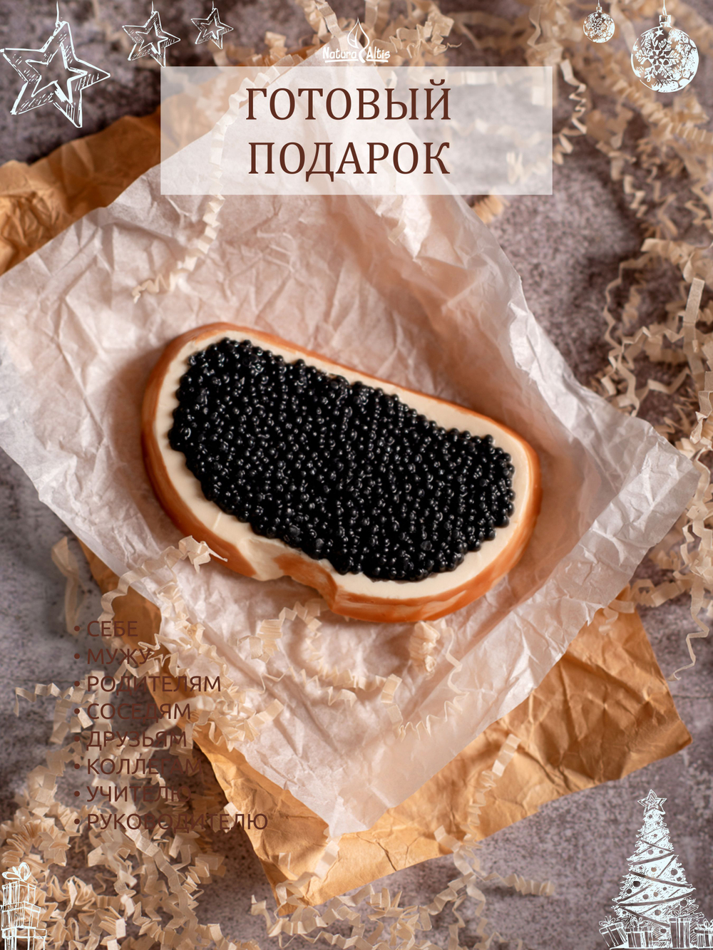 Сувенирное мыло мужской подарок "Часы черные"