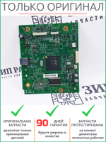 Плата форматирования CC396-60001 HP LaserJet M1120 MFP