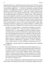 Астрология судьбы