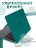 Чехол накладка Gurdini для Macbook Air 13.6" 2022 (A2681) пластик матовый Emerald Green