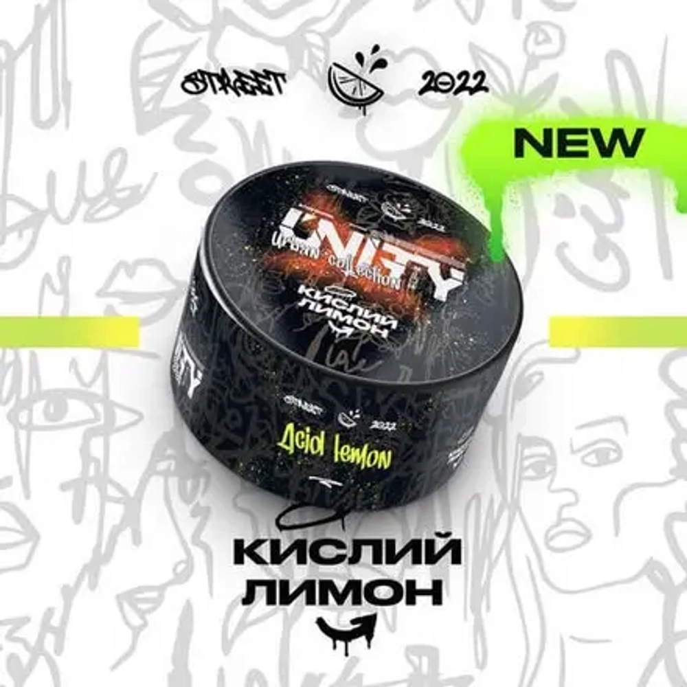 UNITY 2.0 - Acid Lemon (40г)