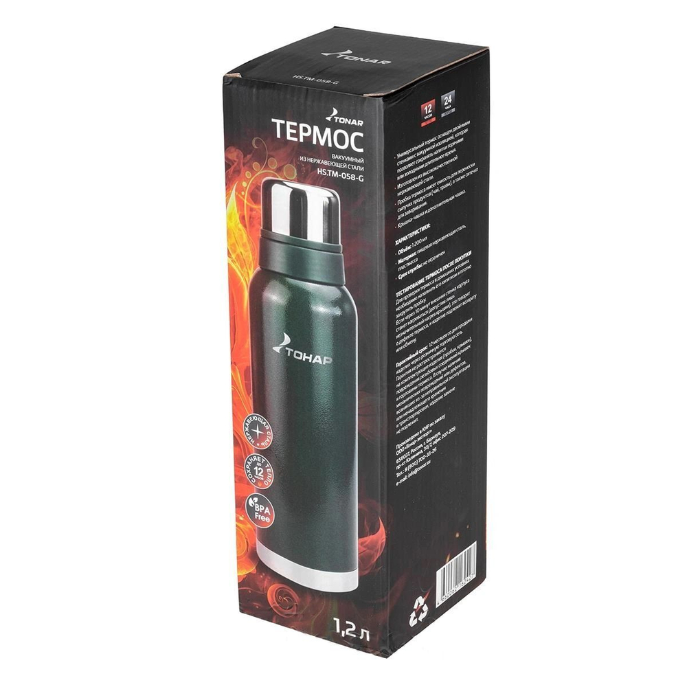 Термос TONAR (HS.TM-057-G) 1000ML с ситечком зеленый (2 крышки-кружки)