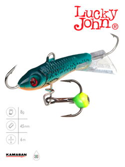 Балансир Lucky John CLASSIC 4.5 с тр. 50мм/53 блистер