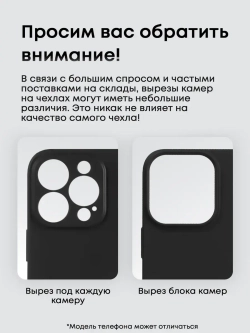 Чехол на iPhone 16