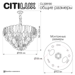 Подвесная люстра Citilux Hasienda CL328190