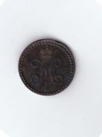 1/2 копейки серебром 1840 ЕМ