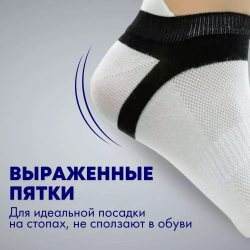 Мужские спортивные короткие носки «5 пальцев», хлопок