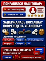 Стикеры ВДВ для дембельского альбома