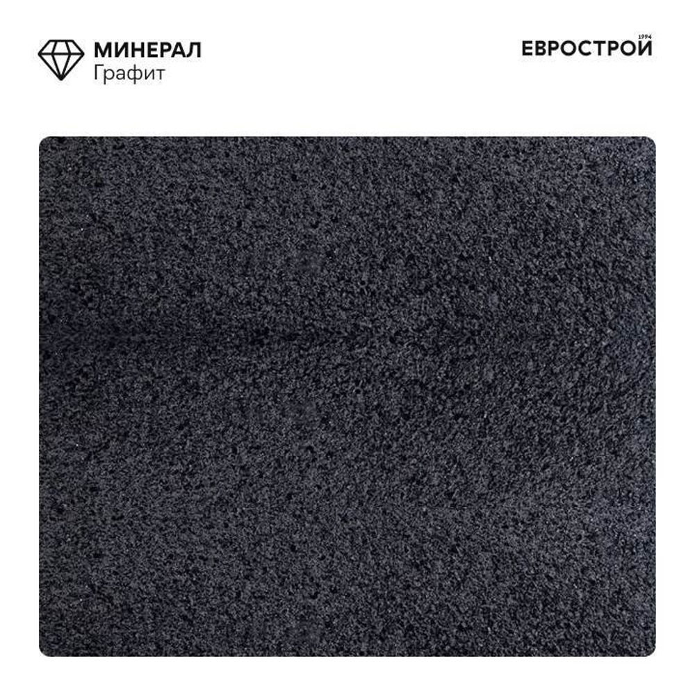Тротуарная плитка ASPECT/Аспект