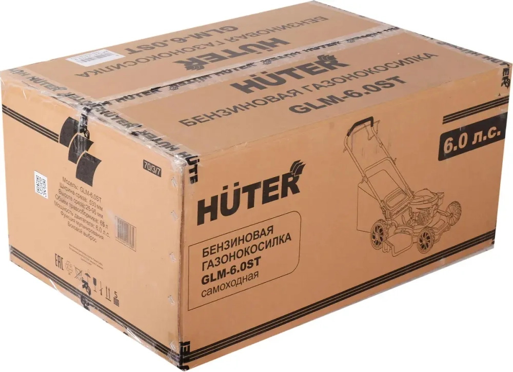 Бензиновая газонокосилка Huter GLM-6.0 ST (70/3/7)