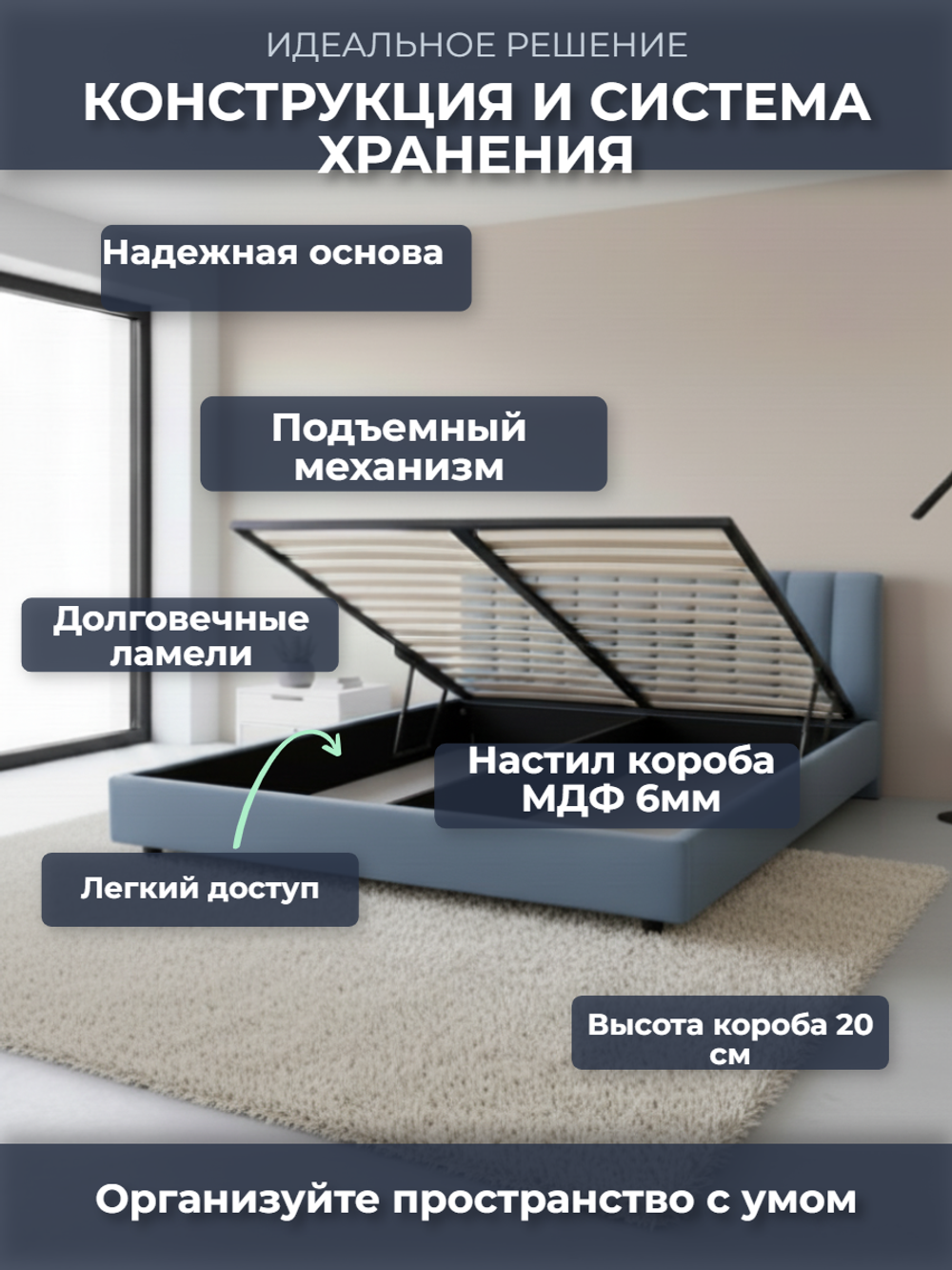 Кровать двуспальная Mira 160*200
