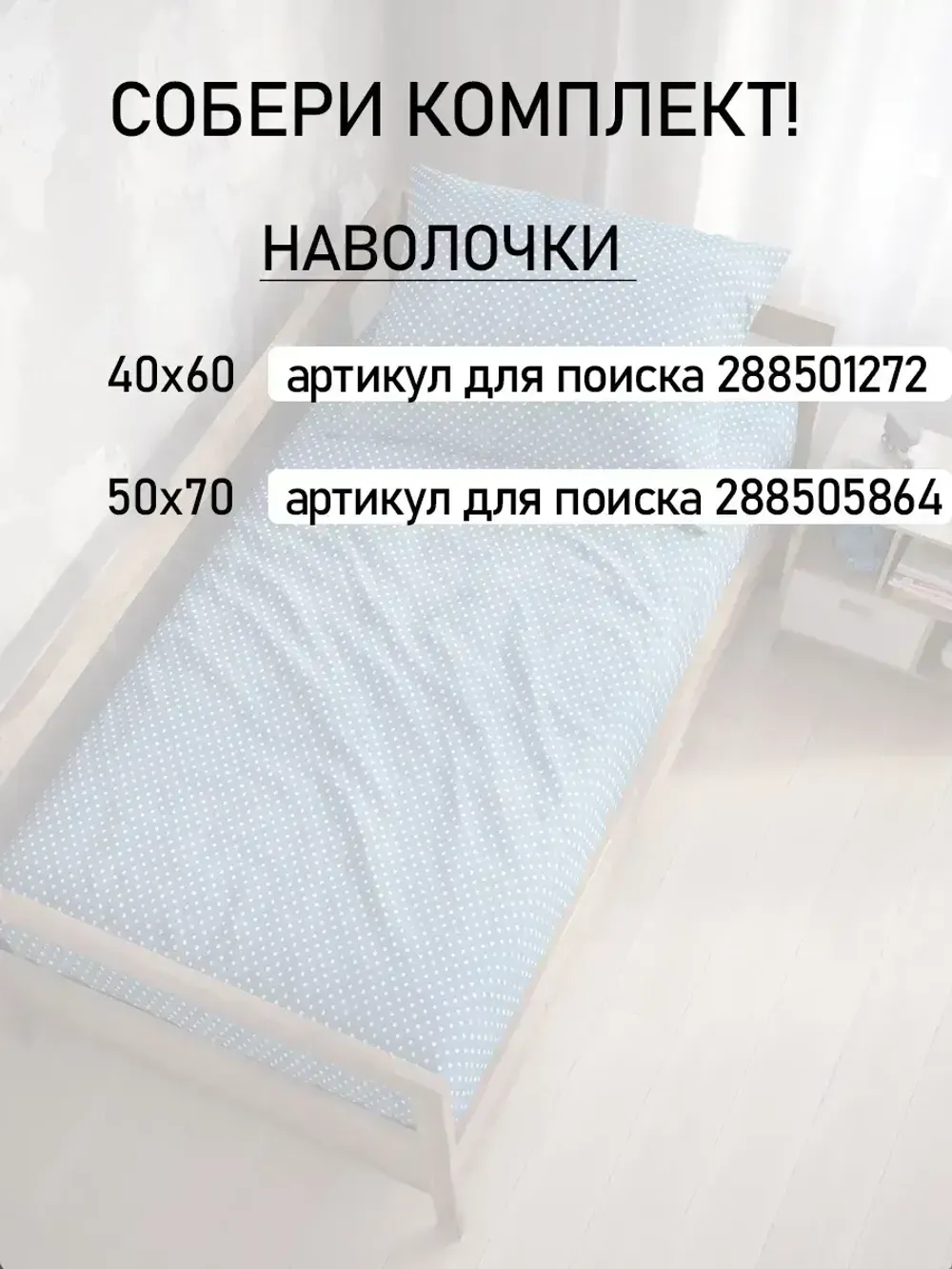 Постельное белье детское бязь Сказка "Мишки пэчворк/Пшено"