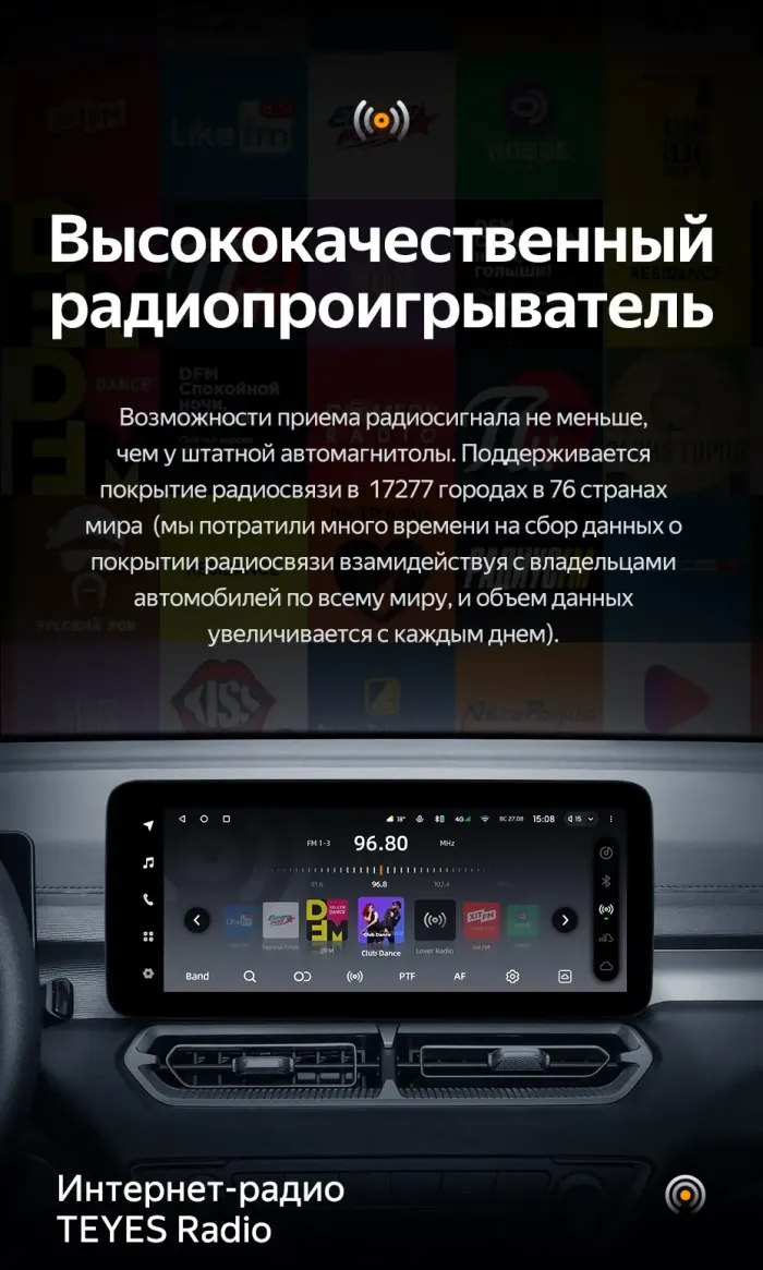 Магнитола для Great Wall Poer KingKong, Haval H5 2023+ (ШГУ монохром) - Teyes LUX ONE 360 монитор 12.3" 2K QLED на Android 10, Быстрая, CarPlay, 4G SIM-слот, 4 камеры в комплекте