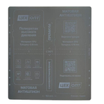 Гидрогелевая Антишпион Матовая пленка высокого давления 160x180 0.18mm 2в1