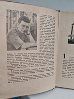 Летит наше время...: роман