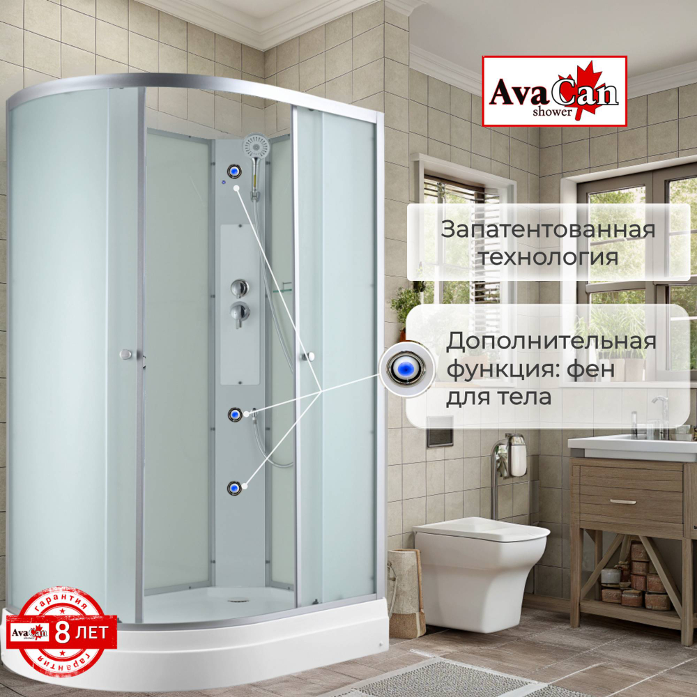 Душевая кабина AvaCan (АваКан) C2012R N с низким поддоном, 120х80х203