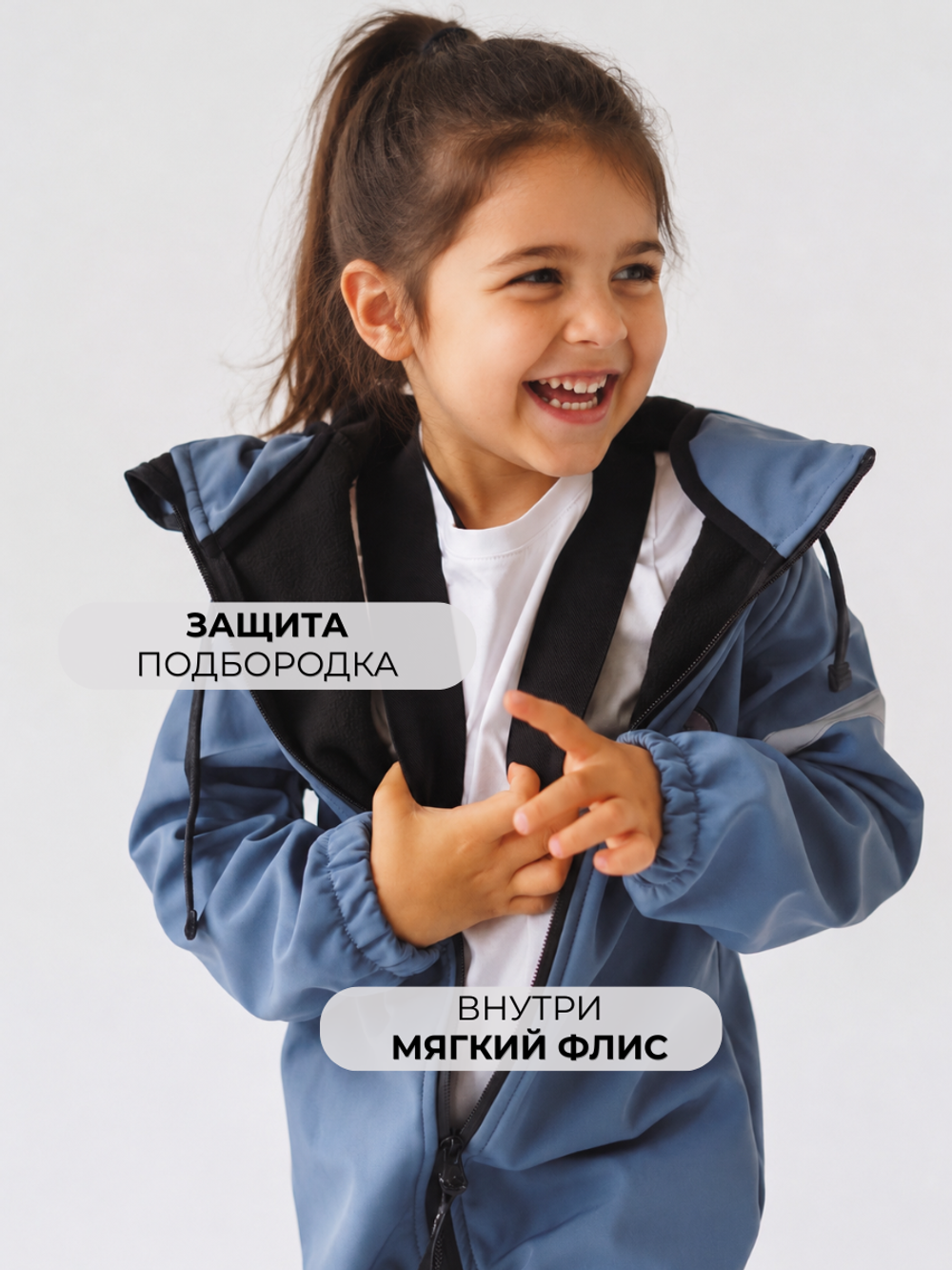 Комбинезон детский демисезонный софтшелл