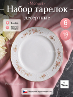 Набор десертных тарелок "Menuet" Золотые ветки 19 см 6 шт