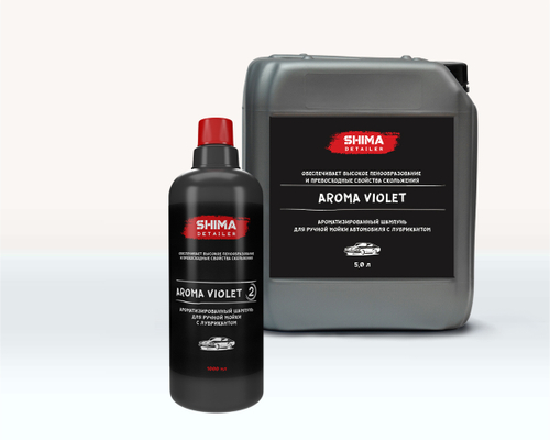 SHIMA DETAILER "AROMA VIOLET" Ароматизированный шампунь для ручной мойки с лубрикантом 1л.