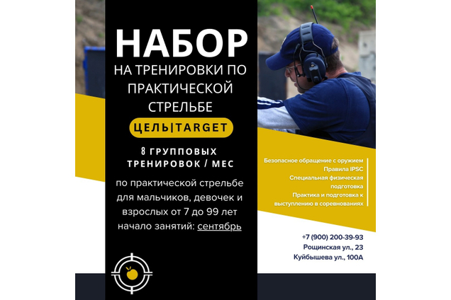 Спортивные мероприятия для всех!