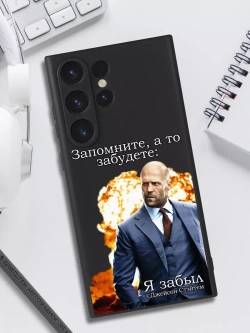 Чехол на Samsung S23 Ultra