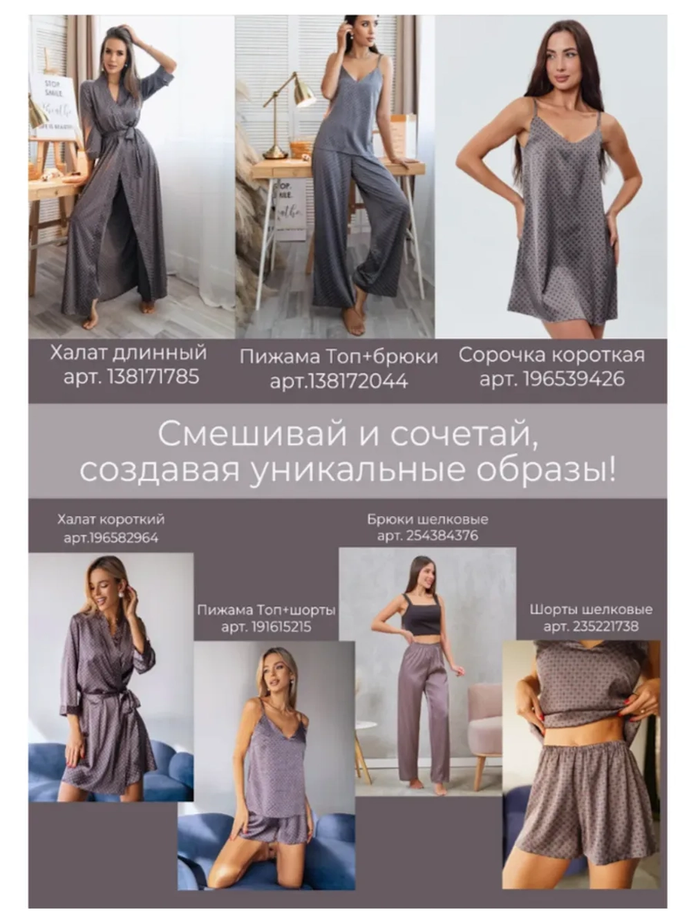 Юбка шорты короткая пышная на резинке
