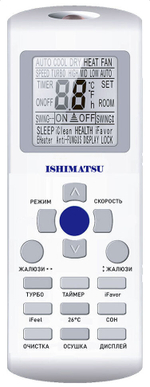 Сплит-система ISHIMATSU AVK-24I