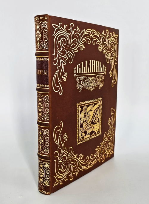 "Былины. Старинки богатырские". 1911 г.