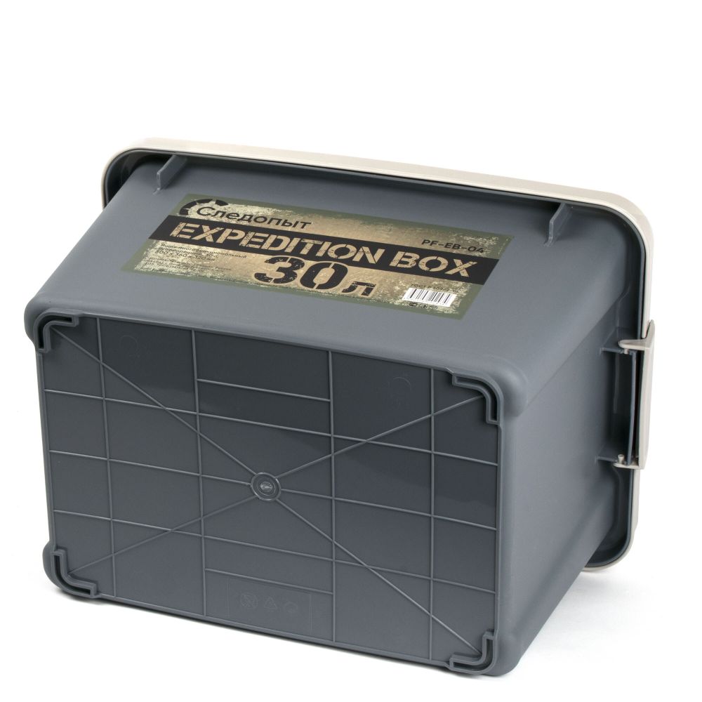 Ящик многофункц. особопрочный СЛЕДОПЫТ Expedition Box, 30 л, 500х360х320 мм, цв. графит/бежевый/3/