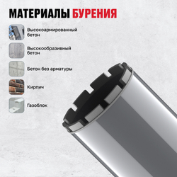 Алмазная коронка ALTECO Pro 152*350