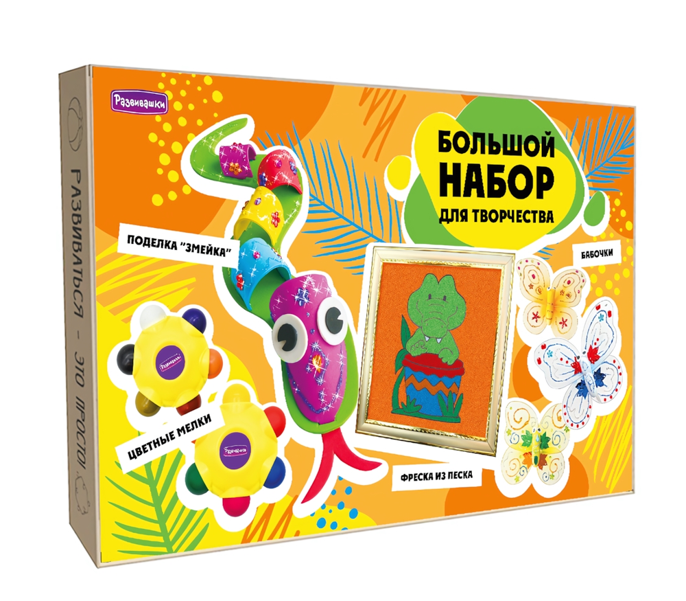 Набор Красочные тропики (Развивашки)