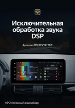 Магнитола для Mazda CX-5 2011-2017 (ШГУ монохром) - Teyes LUX ONE 360 монитор 12.3", Android 10, Быстрая, CarPlay, 4G SIM-слот, 4 камеры в комплекте
