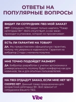 Вибратор вакуумный для клитора