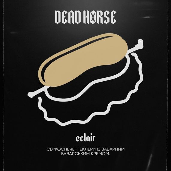 Dead Horse - Eclair (200г)