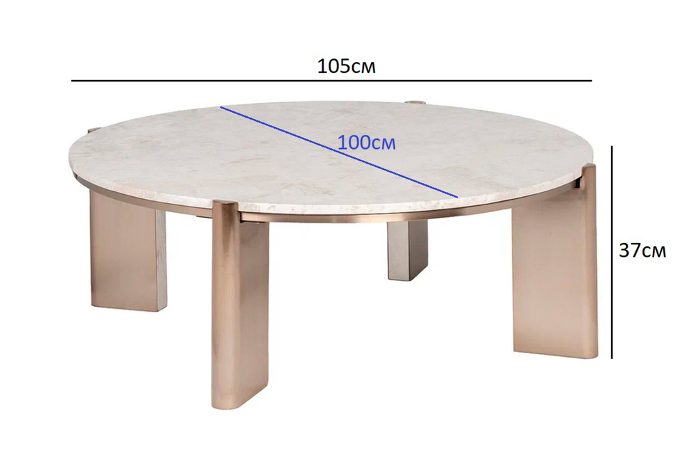 Стол журнальный Garda Decor натур.белый мрамор Касс Белый (Cass White) d 105*37 см