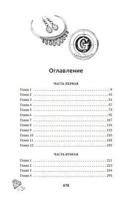 Эскорт