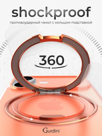 Чехол накладка iPhone 17 6.3" Gurdini Shockproof Roller 360 White