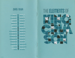 King Crimson / The Elements (2015 Tour Box)(2CD)