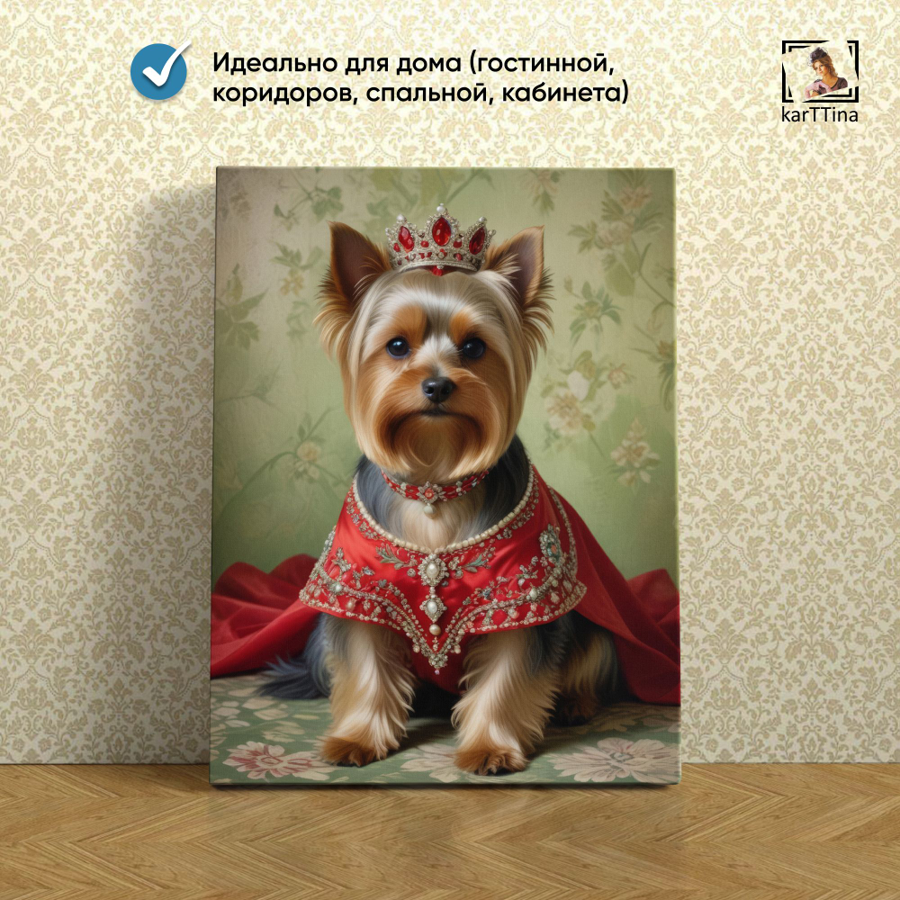 Картина karTTina "Амстафф щенок" 30х40 см