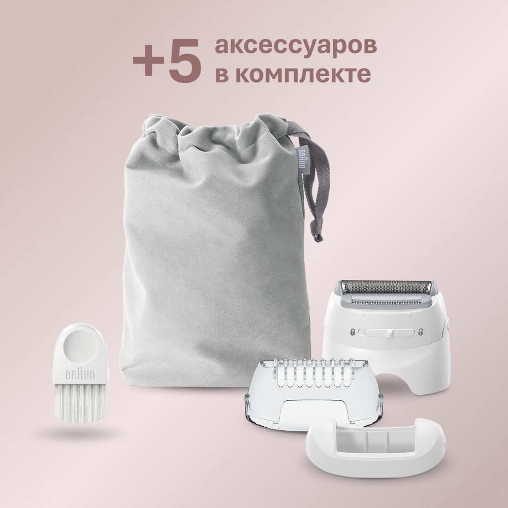 Эпилятор Braun Silk-epil SE 7-041 Wet & Dry