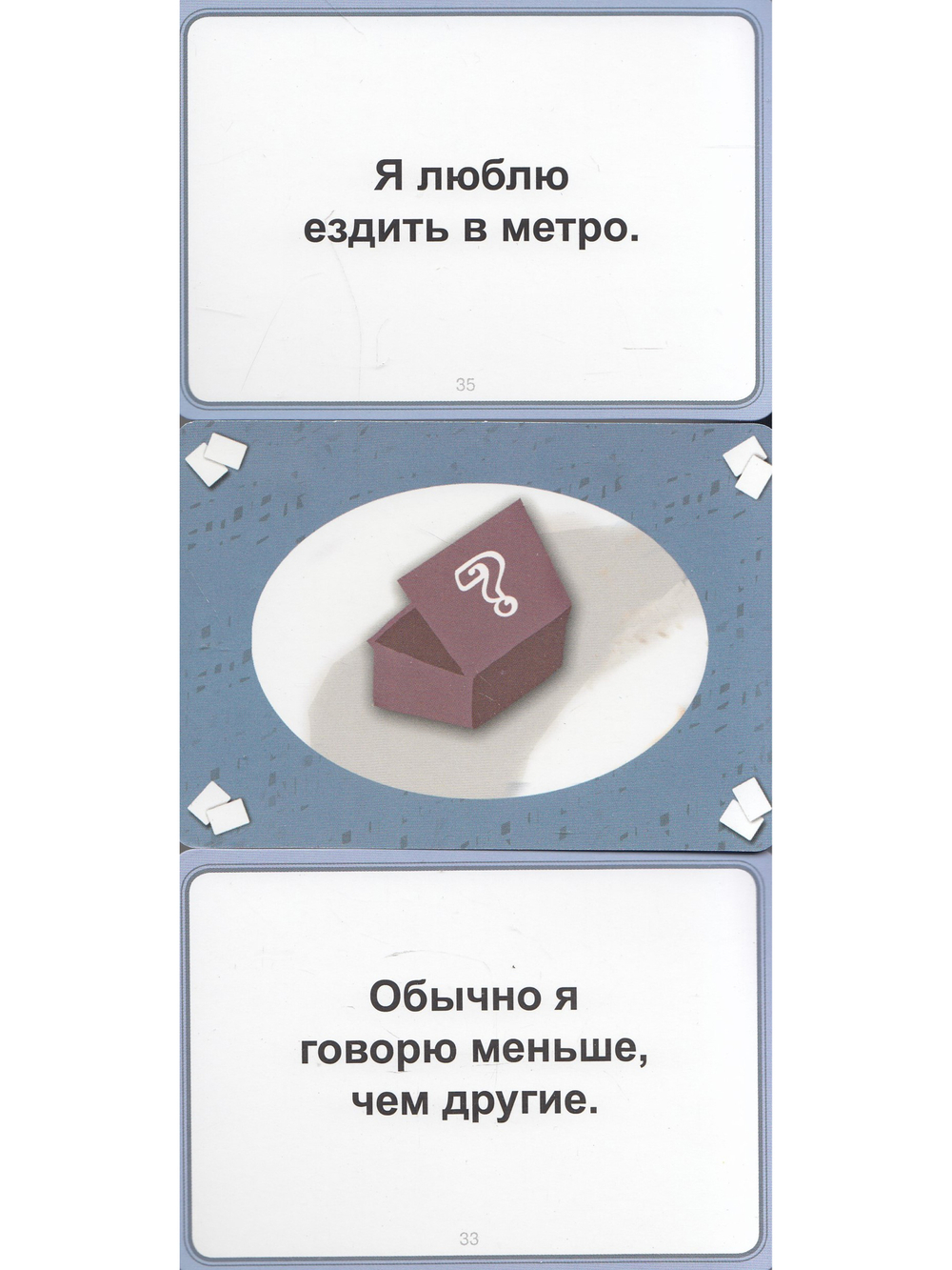Семейные псикреты