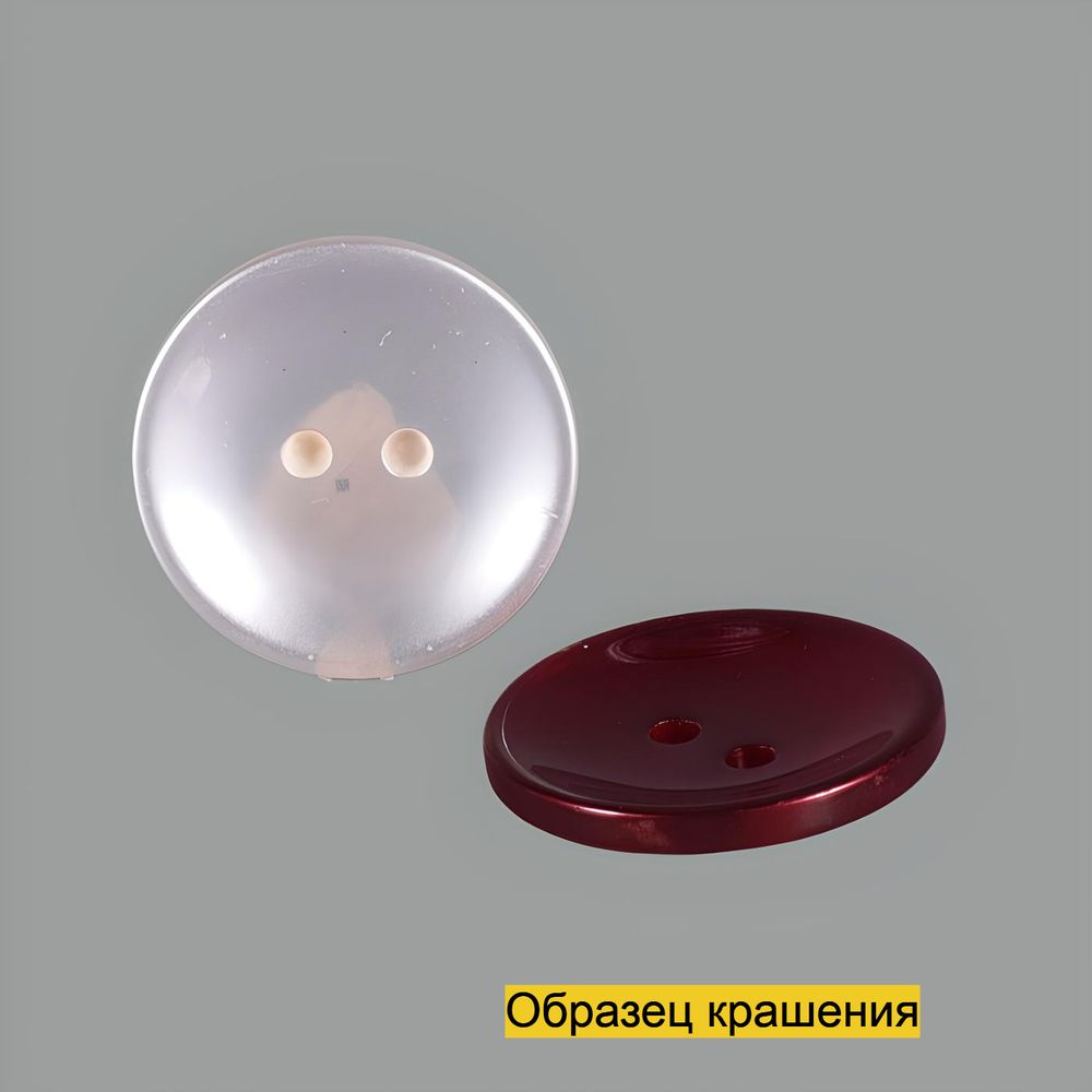 Пуговица S10086